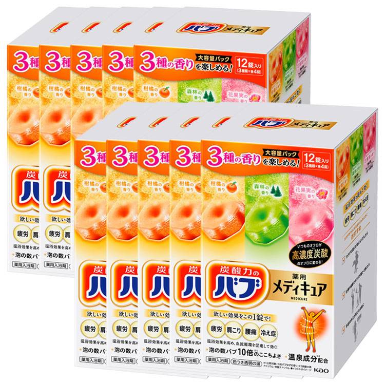 入浴剤 日用消耗品 入浴剤 【10個セット】バブメディキュアアソート3種12錠入 (D) メガ割