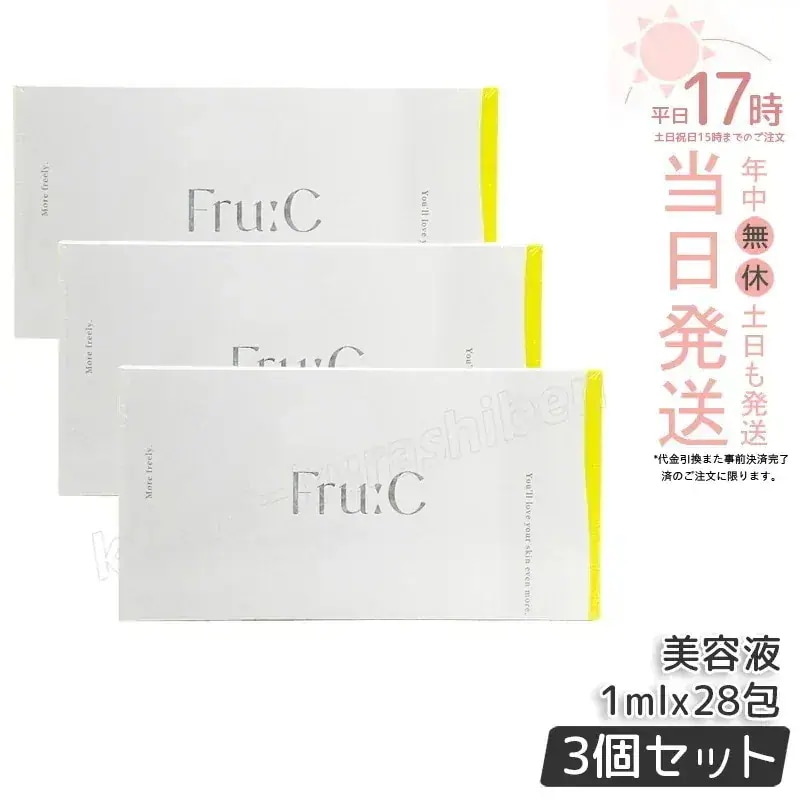 【3個セット】Fru:C フルーシー ビタミンドロップ 28包 高濃度 ビタミンC美容液 毛穴ケア 毛穴 ニキビ 敏感肌 黒ずみ 医薬部外品 無菌密封