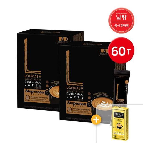 ミックス10T 贈呈 南陽 ルーカスナイン ダブルショットラテ 60T (30Tx2個) / スティックコーヒー