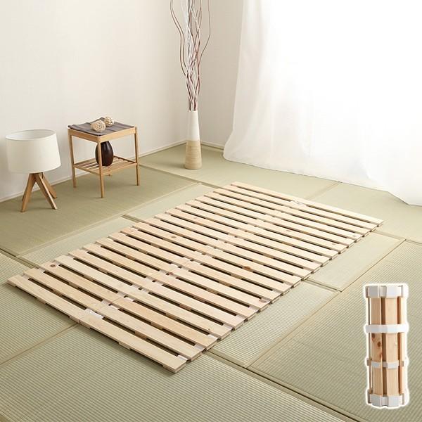 すのこベッド ロール式 セミダブル 折畳み 省スペース 収納 防ダニ 防カビ 結露対策 日本製 ひのき