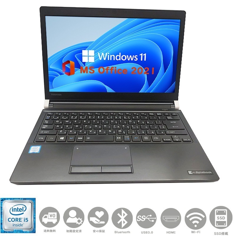 第６世代Corei5 驚速SSD256GB メモリー16GB Windows11 MSoffice2021 R73 13.3型 HDMI Bluetooth 無線LAN　30日安心保証　ノートパソコン
