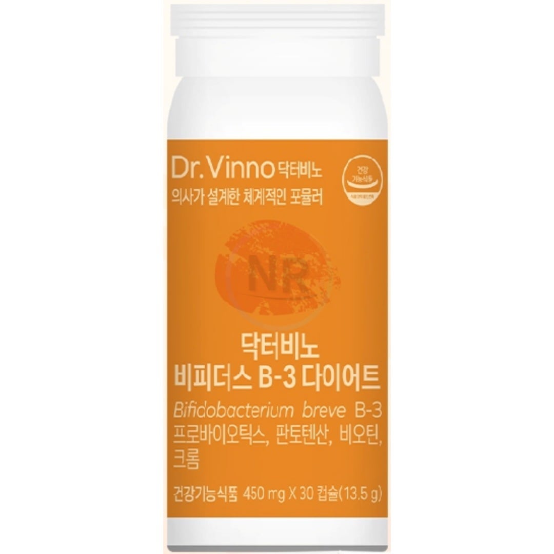 ビフィズス B-3 ダイエット 450mgｘ30粒