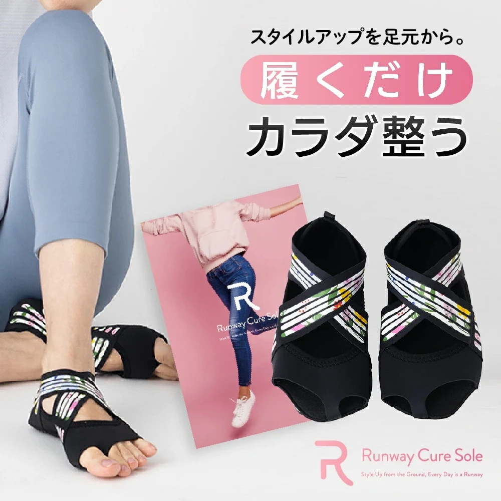 Qoo10 Runway Cure Sole ランウェイキュアソール 3セット 靴下・