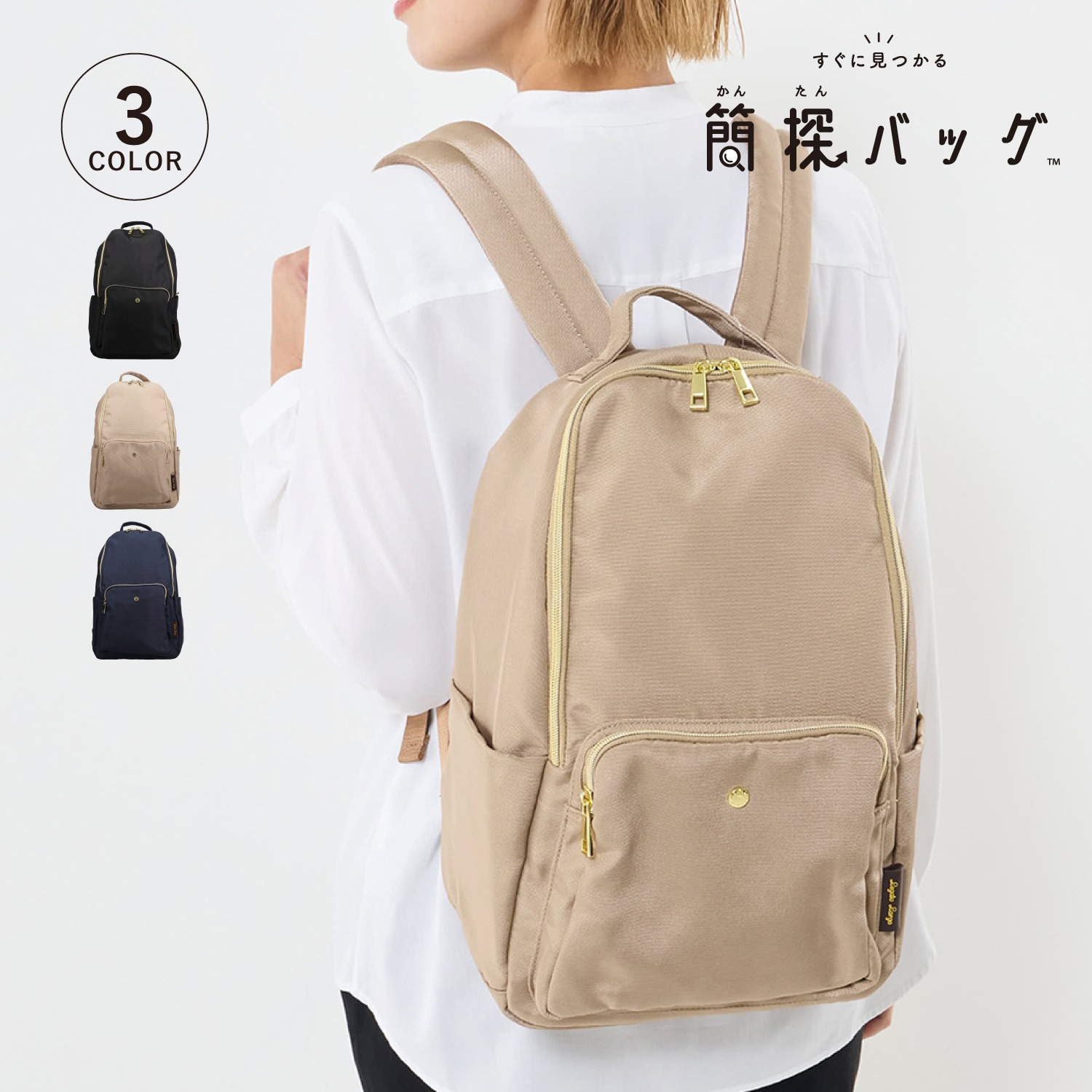 リュック バッグ バックパック 簡探バッグ レディース 軽量 LAI-V000510月中旬 入荷予定