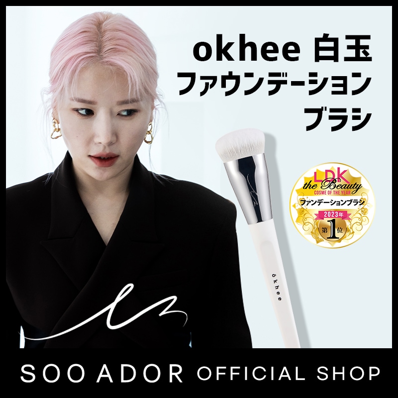 メイク道具・化粧小物 HANA 01+02 Qoo10] スアドール 【公式】【高密度】okhee白玉ファンデ