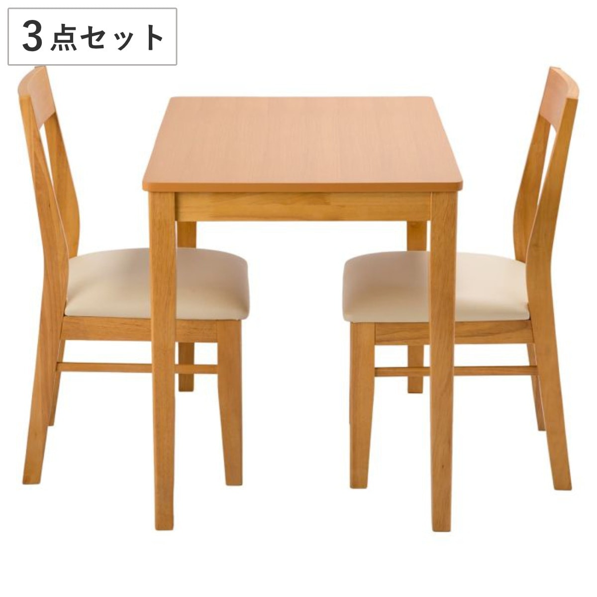 ダイニング3点セット テーブル 幅90cm チェアx2 ダイニングセット 食卓 ダイニング 1人掛け 2人掛け コンパクト 省スペース 天然木 木製 PVC座面 お手入れ 簡単 シンプル