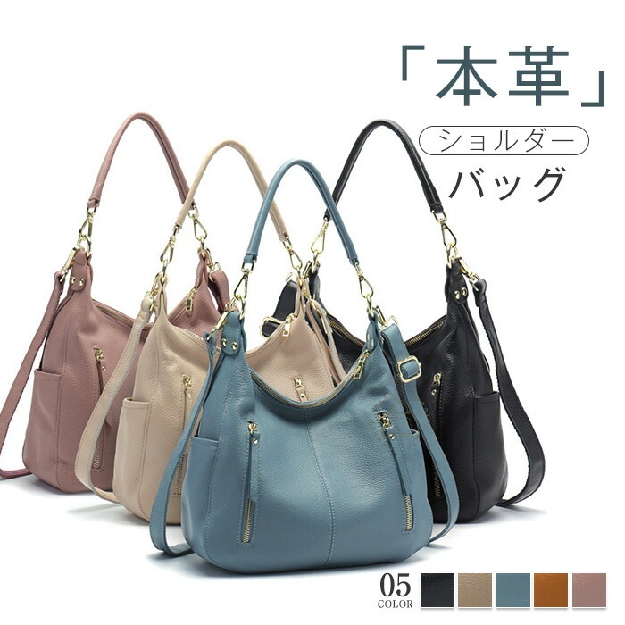 ショルダーバッグ 本革 トートバッグ レディース 肩がけバッグ 2way 3way バッグ ハンドバッグ 女性用 鞄 レザー フォーマル セレモニー 母の日 通学バッグ 旅行バッグ カバン