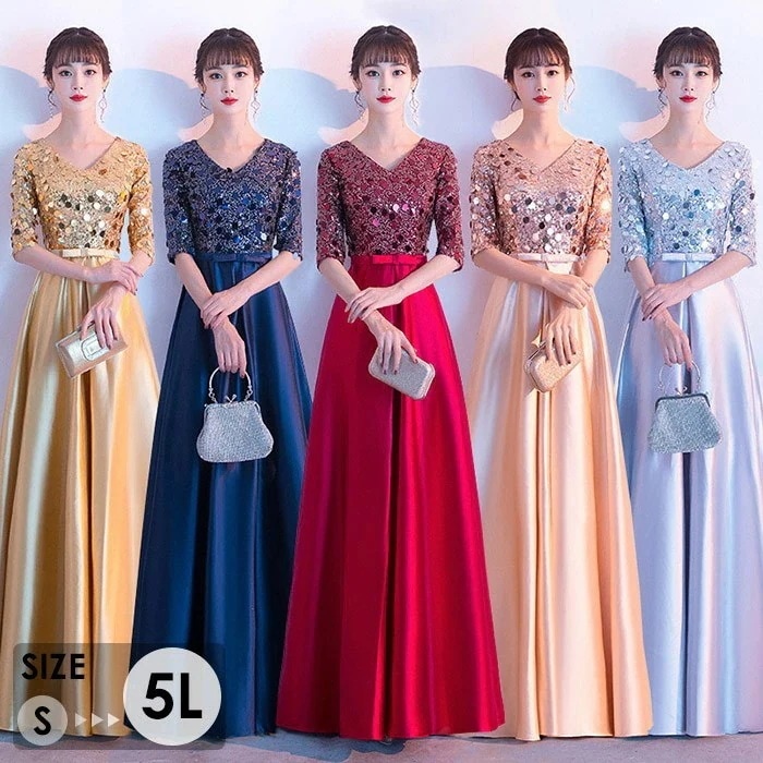 ドレス 大人 ピアノ 発表会 演奏会用ドレス ロングドレス 演奏会 イブニングドレス 結婚式 母親 ピアノ発表会 中学生 パーティードレス 発表会ドレス 大きいサイズ 高校生 キラキラ コン
