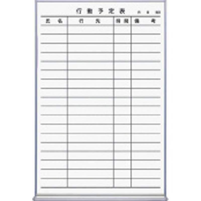 コクヨ　ホワイトボード 行動予定　FB32KWNC