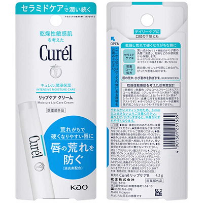 花王　curel(キュレル) リップケアスティック(4.2g)リ...のサムネイル