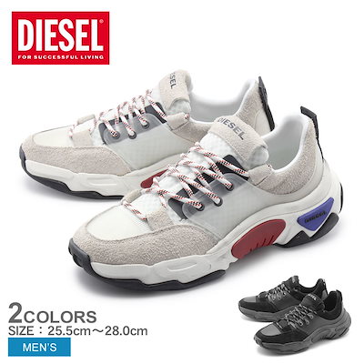 Qoo10] DIESEL DIESEL ディーゼル スニーカー S