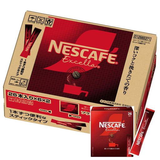 ネスカフェ エクセラ スティック ブラック 312本 (2G/本),26本×12箱,レギュラー ソリュブル コーヒー,個包装