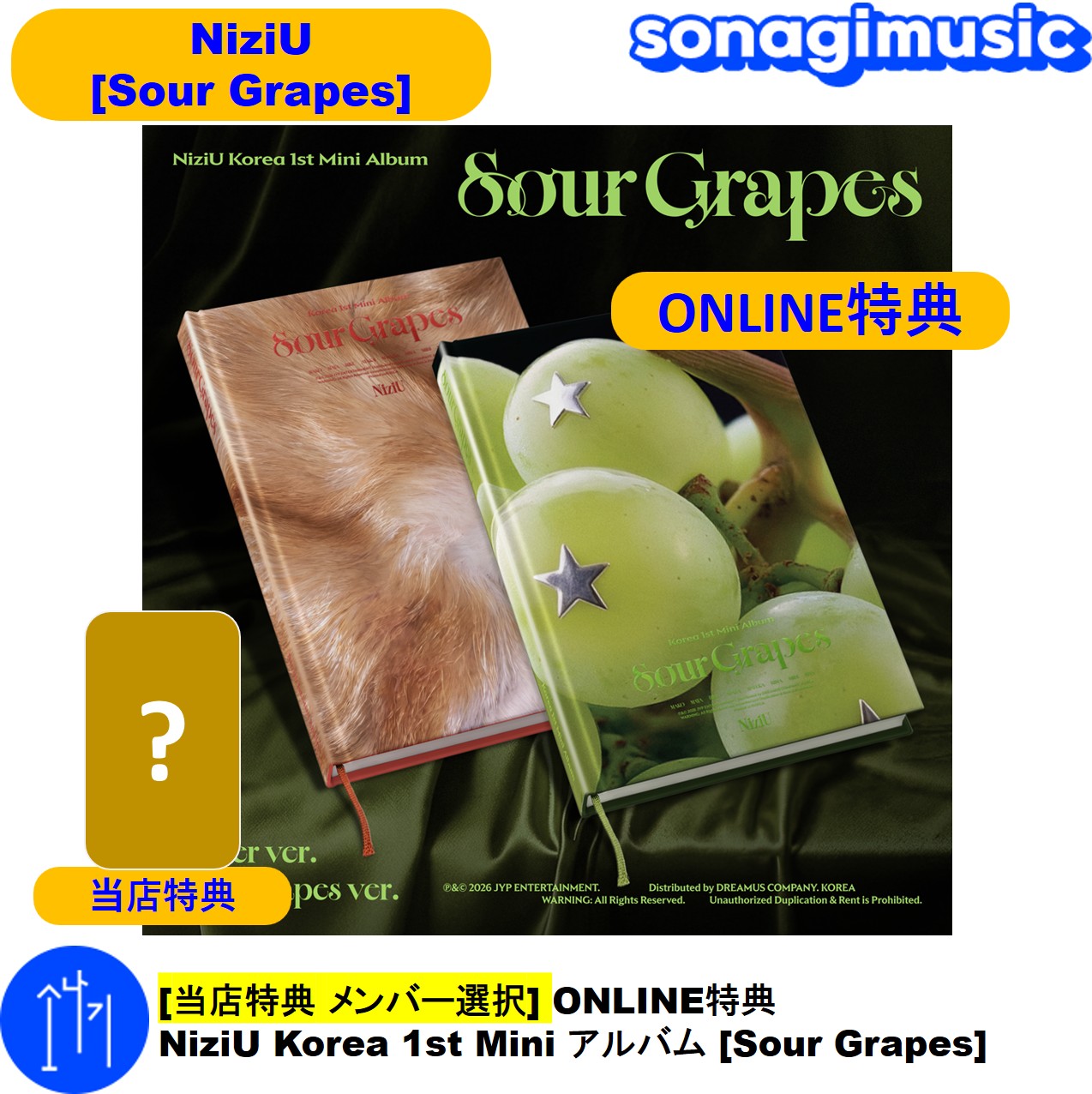 Qoo10] JYP Entertainment [当店特典 メンバー選択] ONLINE