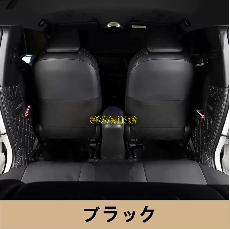 トヨタ C-HR CHR c-hr chr ZYX10 NGX50 カスタムパーツ アクセサリー Bピラーアンチキックパッド保護パッド TZ1981 80791