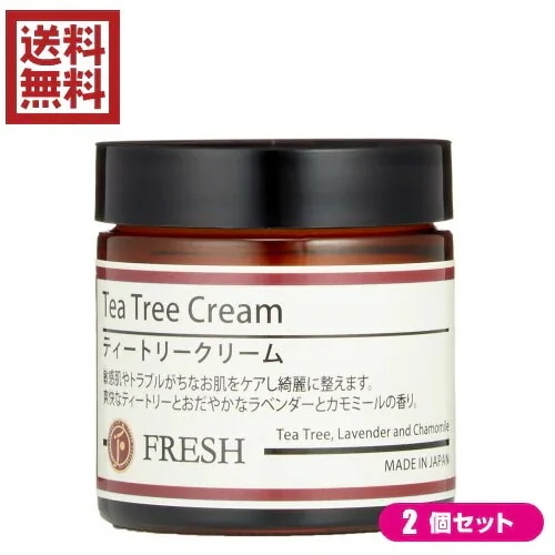 フレッシュ ティートリー クリーム 60g 2個セット