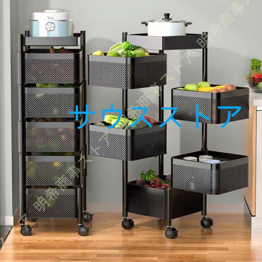 【本日のイベント】[激安]キッチンワゴン 収納ワゴン 収納カート 調味料ラック 回転式 5段 4段 3段移動式 小物収納 バスケットラック キッチン収納カート 回転サイドラック 6,344円