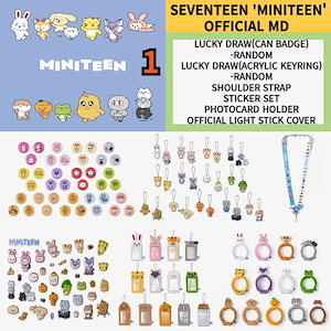 SEVENTEEN】MINITEEN ブランケット - メルカリ