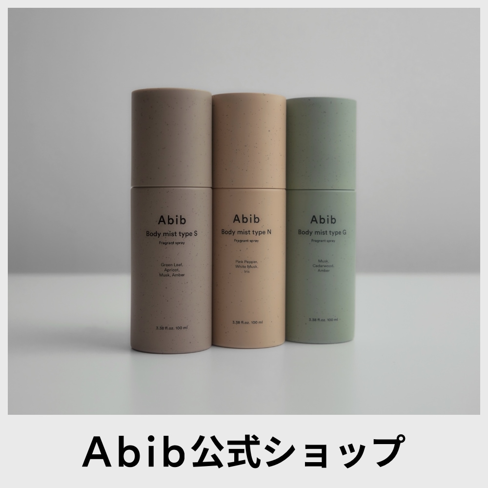 【新品未開封】メディアスジャパン PreB ミストセラム 1本 100ml b92c2e8be5dbd385f071ca386e8ee2