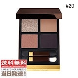 Qoo10] Tom Ford アイ カラー クォード #39C バイオ