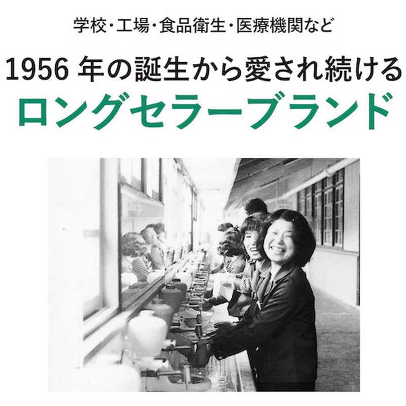 サラヤ　シャボネットユ・ム5kg　23853 6,728円