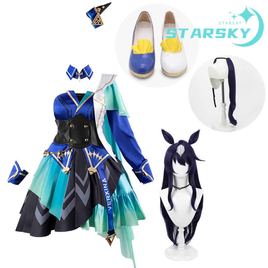工場直販 急速出荷 ウマ娘 プリティーダービー　ヴィルシーナ 風　コスプレ衣装　ウィッグ　靴　尻尾追加可能　勝負服 コスチューム　服　ハロウィン