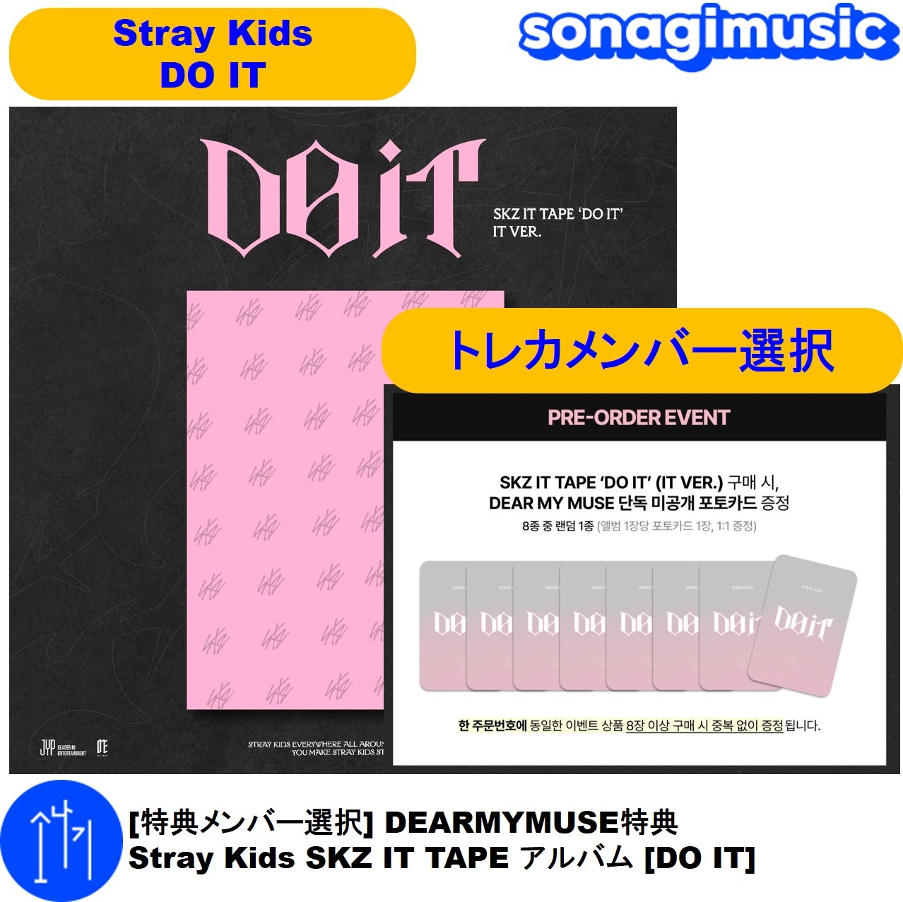 Qoo10] Karma [特典メンバー選択] DEARMYMUS : KPOP