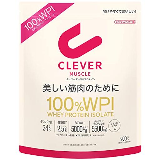 信頼】 クレバー [bcaa50 900g ミックスベリー味 マッスル [wpi100