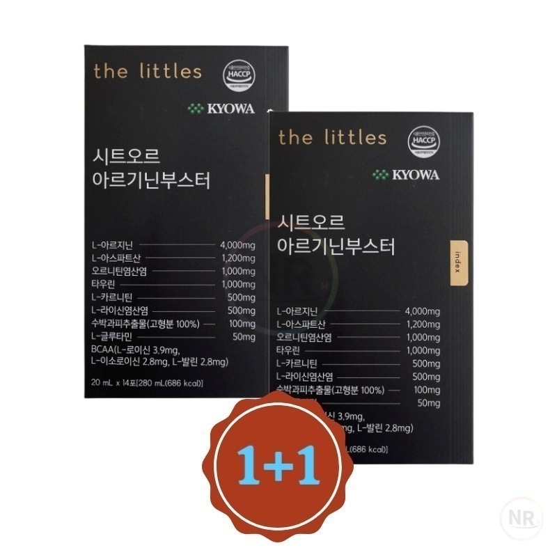 the littles リトルズ シトオル アルギニン ブースター ライシン オルニチン L アルギニン 4000mg 20ml 14包 (2個)