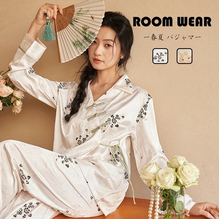パジャマ レディース ルームウェア サテン シルクタッチ 上下セット 2点セット セットアップ ナイトウェア 寝巻き 部屋着 前開き 中華風 チャイナボタン 花柄 長袖 長ズボン パンツ 春夏