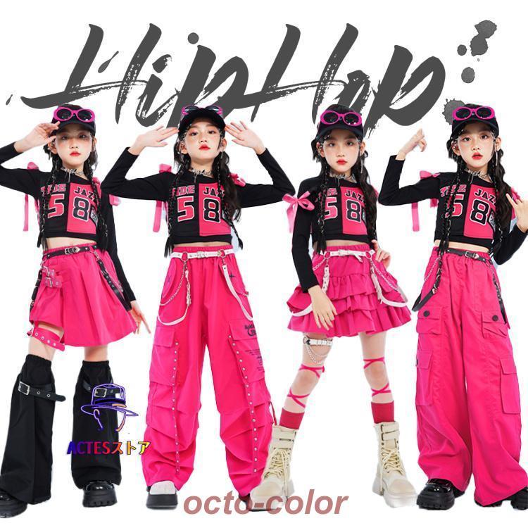 4タイプ ダンス キッズ 女の子 ピンク ブラック ダンス衣装 長袖 ガールズ ティアードスカート キャミソール 長ズボン ダンスウェア 発表会 応援団 イベント ジ