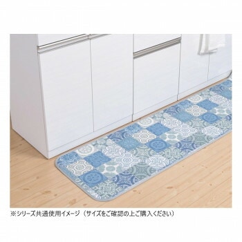 拭けるマットシリーズ アンティグロ キッチンマット 60x180cm ブルー