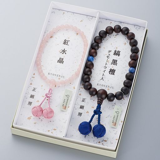 仏壇屋 滝田商店 数珠セット 【 ペア数珠 】 数珠 男性用(縞黒檀 2天デュモートライト 22玉 正絹房)/数珠 女性用(紅水晶 7MM玉 正絹房) 【 数珠袋付き 】すべての宗派でお使いいただける