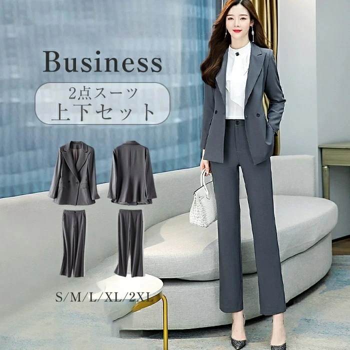 ２点で13o円OFF！【激安SALE】スーツ レディース スーツセット レディーススーツ ビジネススーツ 2点セット リクルートスーツ セットアップ 大きいサイズ フォーマル洗える ストレッチ ジャケ 9,848円