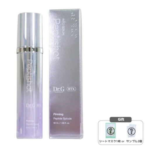 RTX イントゥセラム ペプチショット 50mL / ペプチド成分 肌の弾力アップ 乾燥肌用 皮膚改善 スキンケア 肌の保湿