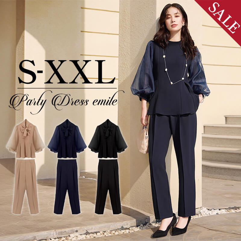 パンツスーツ レディース パンツドレス 卒業式 入学式 結婚式 フォーマル 大きいサイズ ビジネス 2点セット ママ スーツ セレモニー お呼ばれ パーティードレス emile0359