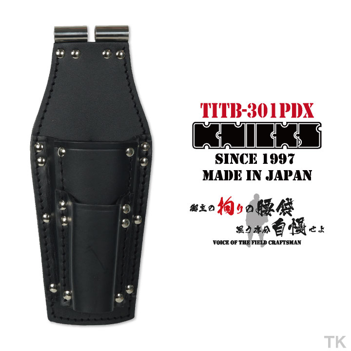[即日出荷] KNICKS ニックス チェーン式 ペンチ・ドライバーホルダー TITプレート補強入り /nx-titb-301pdx