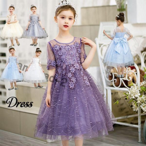 子供ドレス ワンピース 発表会 ピアノ 結婚式 キッズドレス コンクール フォーマル フラワーガール シャンパン ホワイト 刺繍 パープル 子ども 入学式 七五三 白