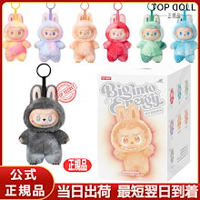 Qoo10 | 「LABUBU」のブランド検索結果(人気順)：LABUBU買うなら