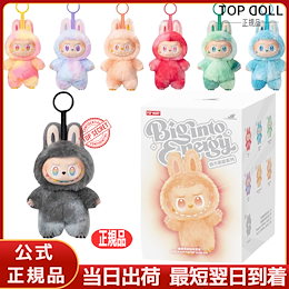 ラブブ ぬいぐるみ セット売り POPMART ぬいぐるみアクセサリーリリース 暑い〜 大大人気本物POP MART