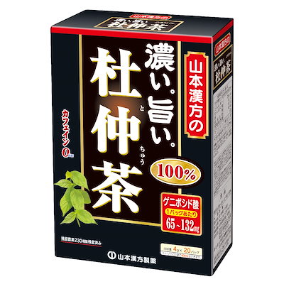 他サイト： Natural Life 山本漢方製薬 濃くて旨い 杜仲茶100% 4gX20Hの商品画像