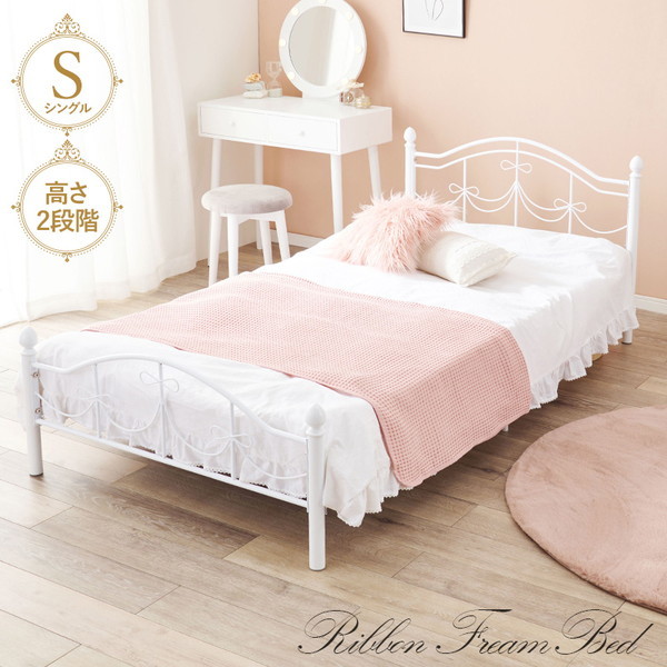 KH-3099S-WH シングルベッド メーカー直送