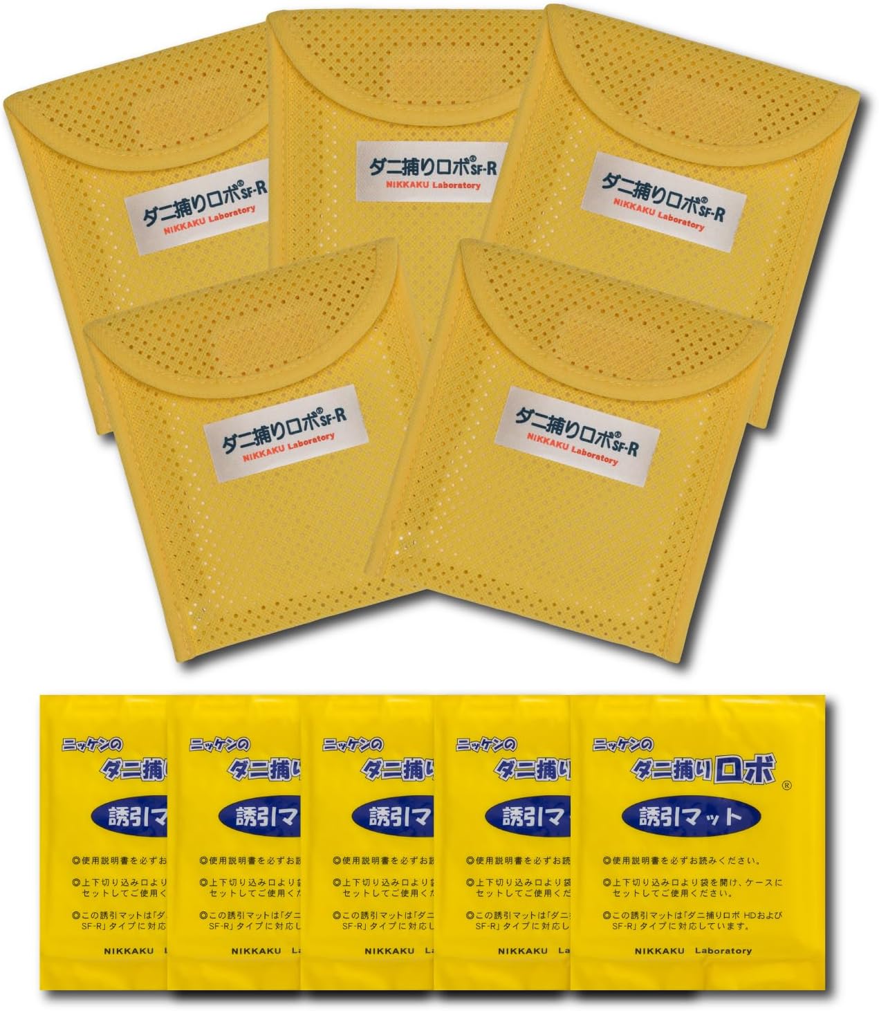 【日革研究所】ダニ捕りロボ 本体 ( レギュラー 5個 ) 日本製 乾燥 ( ダニ取りシート / 3か月有効 / 殺虫剤成分ゼロ ) 赤ちゃん ペットにも安心