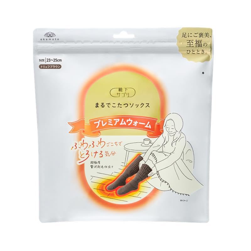 [オカモト] 靴下サプリ まるでこたつソックス プレミアムウォーム あったか 極厚 靴下 冷え対策 裏起毛