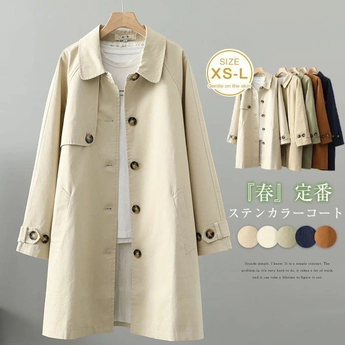 【2025新作】トレンチコート レディース 春 秋 スプリングコート ロングコート ロングジャケット 羽織り 上着 コート ジャケット ミモレ丈 アウター ライトアウター アウター ロングコート 無地