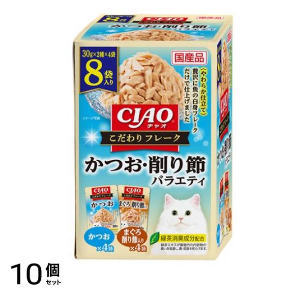 いなば 猫用 CIAO(チャオ)こだわりフレーク かつお・削り節バラエティ 30g× 8袋入 10個セット 8,356円
