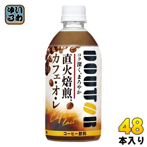 アサヒ ドトール カフェオレ 480ml ペットボトル 48本 (24本入×2 まとめ買い) カフェ・オ・レ コーヒー飲料 珈琲