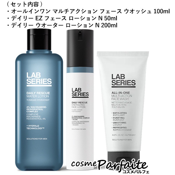 スキンケアセット 3ステップ スキンケア スペシャル セット SET コンパクト便