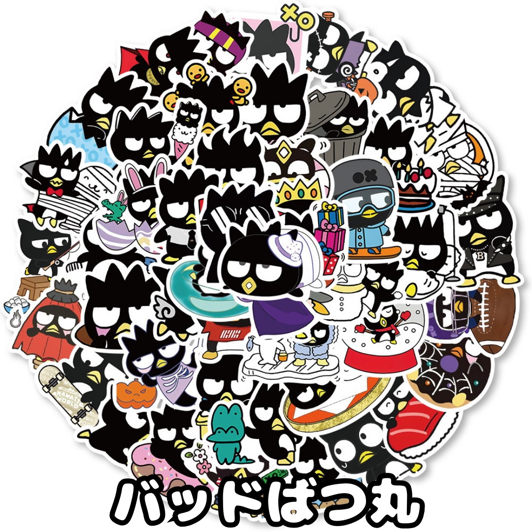 Qoo10] BIGサイズ ステッカー シール バッド