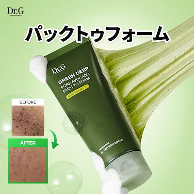 ▪️大特価！▪️新品未開封▪️AQUAGE ▪️ボディケア▪️10本セット Qoo10] ドクタージー 【毛穴集中ケア】グリーンディープポアアボ