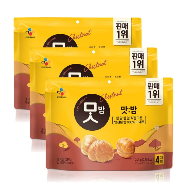 甘栗60g x 12個